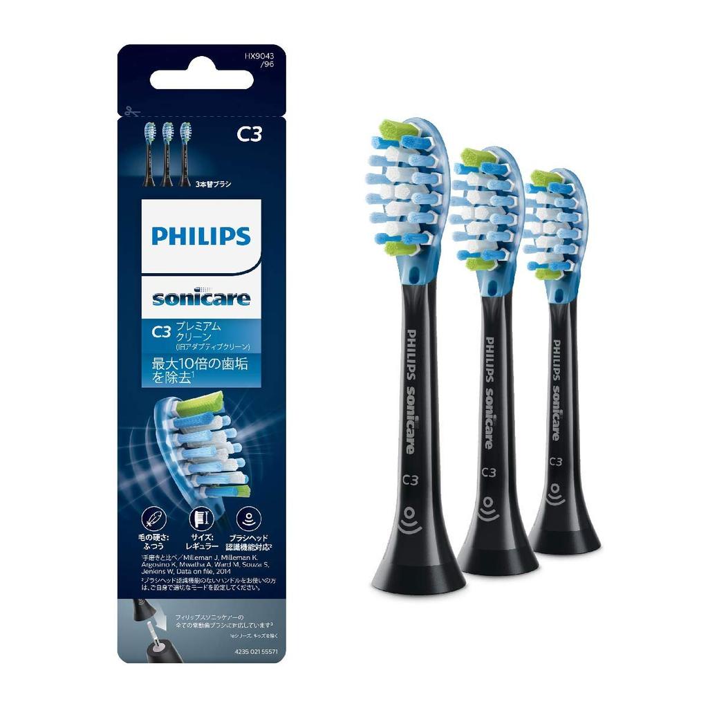 PHILIPS Sonicare HX9043/96 Plaque Control Replacement Brush Heads Regular Size Black 3-Pack Genuine Electric Toothbrush