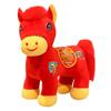 2026 Year of the Horse Zodiac Plush Doll Toy Ornament Decoration