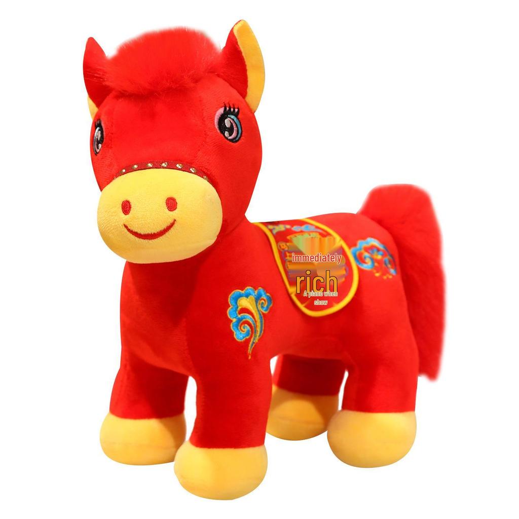 2026 Year of the Horse Zodiac Plush Doll Toy Ornament Decoration