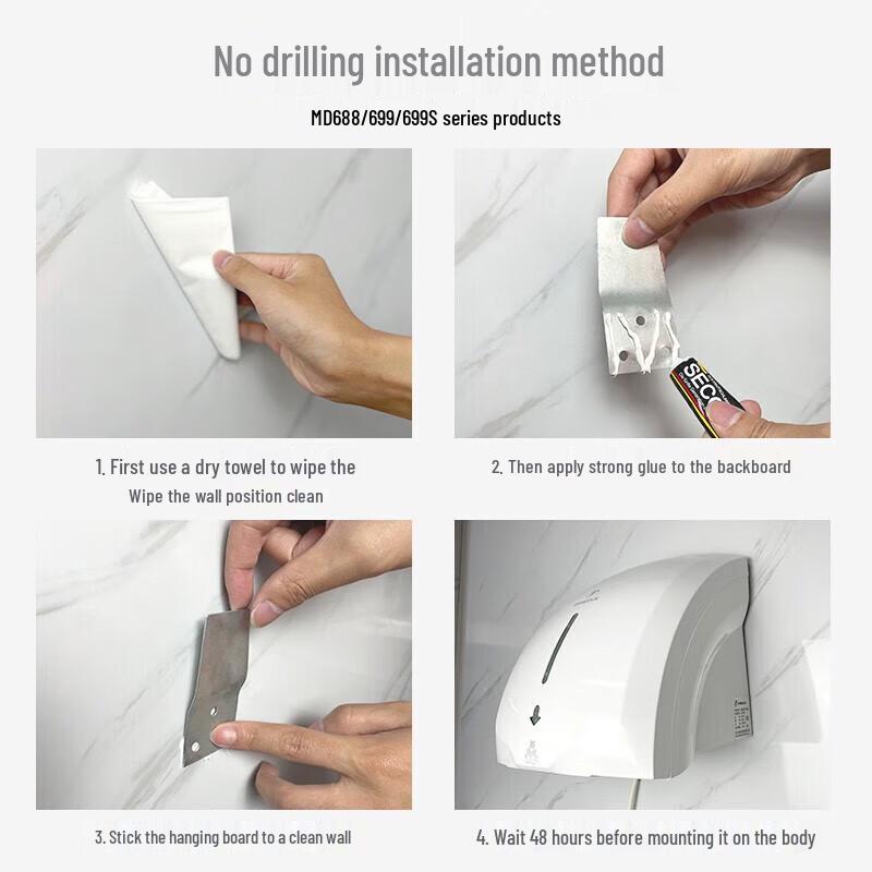 MODUN MD-688 Commercial Automatic Sensor Hand Dryer