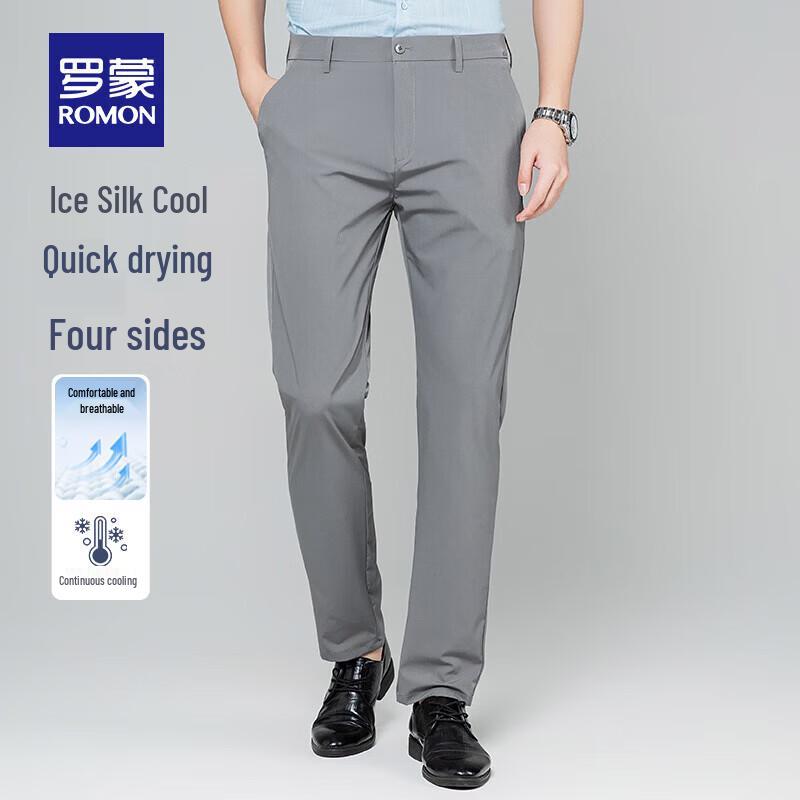 Romon Men's Ice Silk Quick-Dry Business Casual Pants