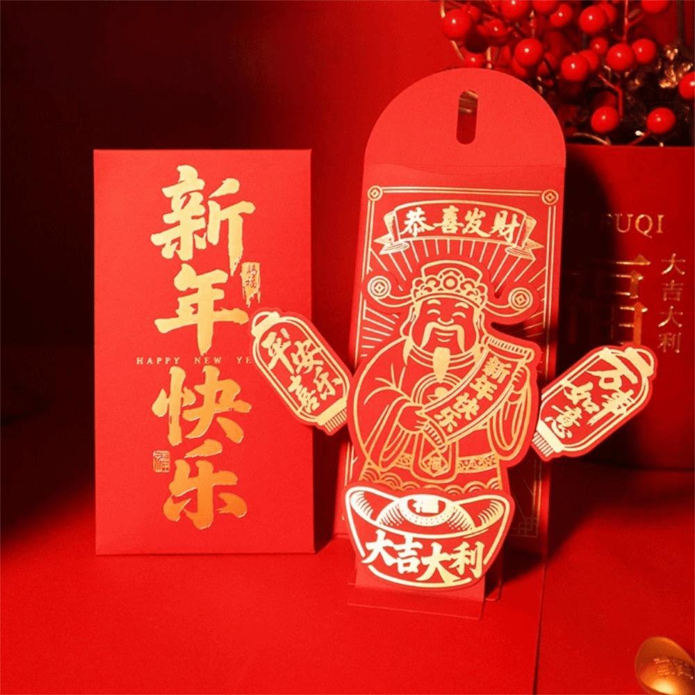 

3D Lucky Red Pocket Hongbao Money Packets Chinese Style New Year Red Envelope Wedding Occasion Style 2