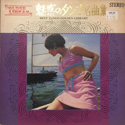 LP Record UNKNOWN ARTIST  Best Tango Golden Library HKL1007 NOT ON LABEL Japan CountryFolk Used