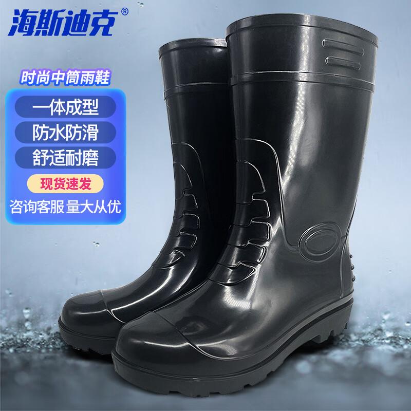 Haisidick Men s Non-slip Waterproof Mid-Cut Rain Boots HKsq-363 41