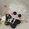 Kawaii 10Cm Anime Plush Toy Print Starfish Body Plushie Cotton Peripheral Doll Cosplay Birthday Christmas Present