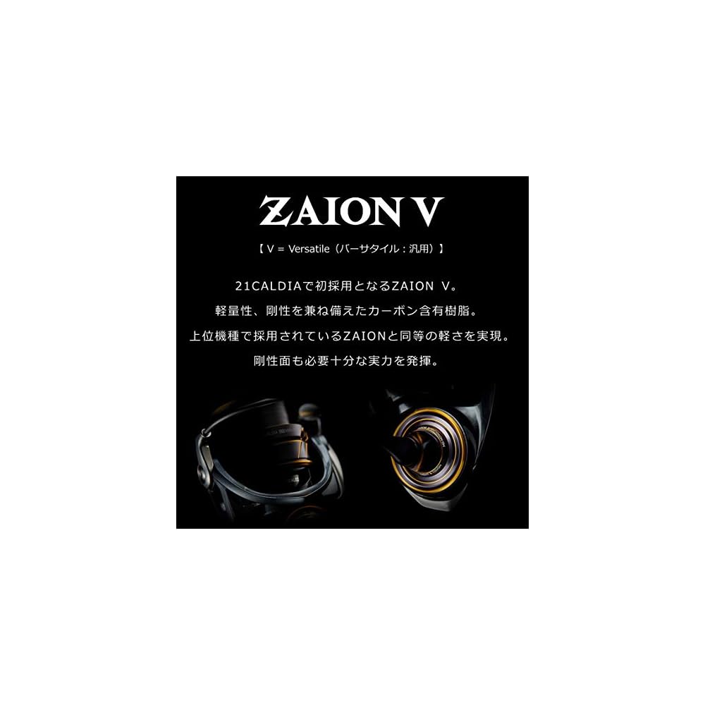Daiwa Caldia LT2500S Spinning Reel Lightweight Durable Design Fishing Gear
