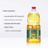 Safeguard Aloe Body Wash & Arowana Soybean Oil Bundle