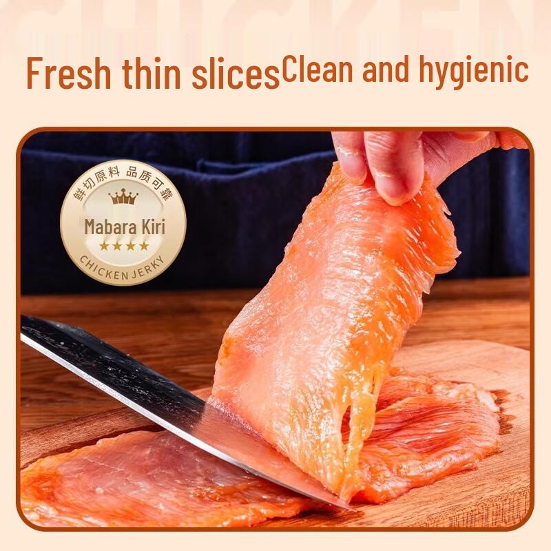 Nong Xiang Sen Crispy Chicken Breast Slices