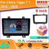 Car 5G WIFI For Chery Tiggo 7 1 2016 - 2020 Android Auto Radio Carplay Video Player GPS Navigation Multimedia IPS 4G No 2din DVD