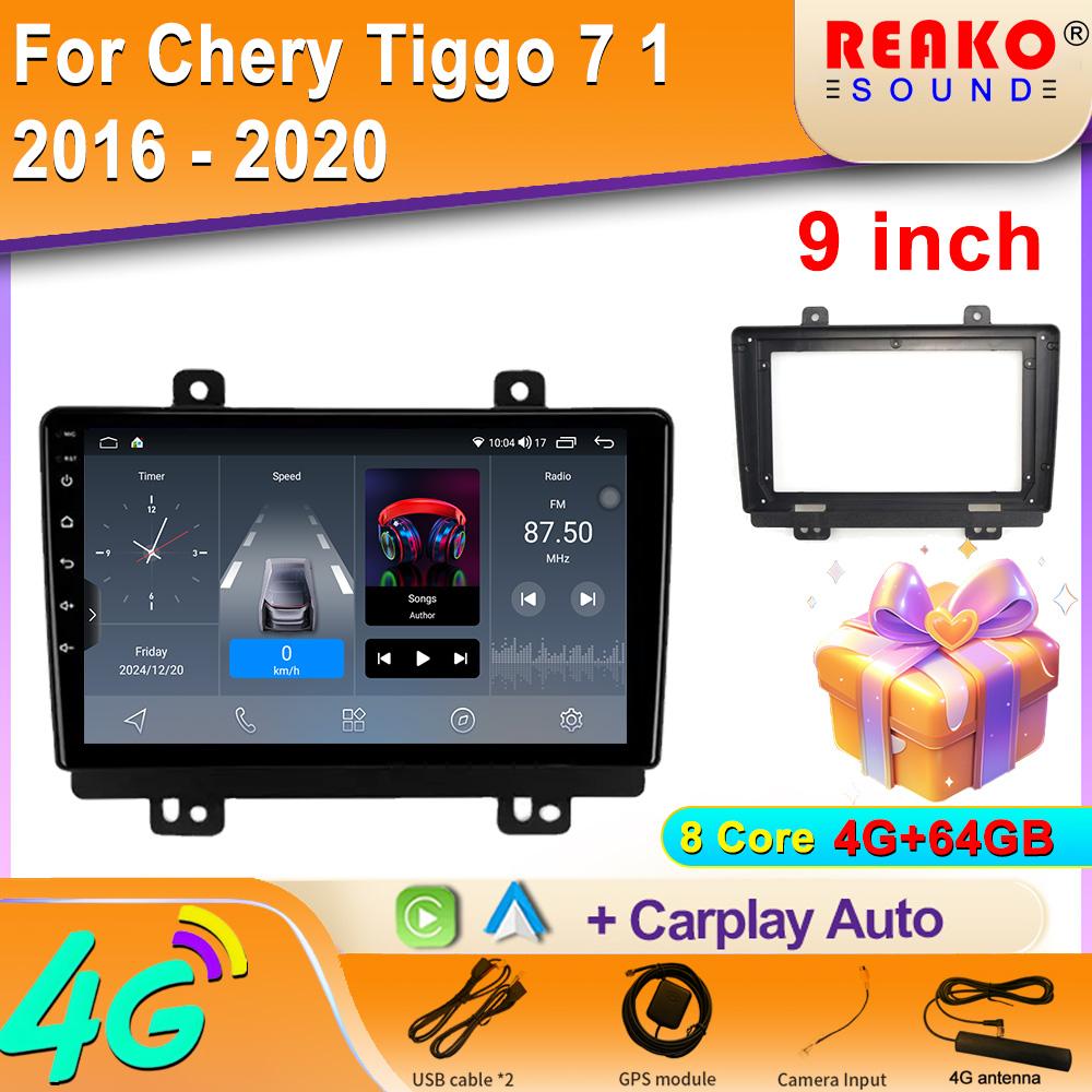 Car 5G WIFI For Chery Tiggo 7 1 2016 - 2020 Android Auto Radio Carplay Video Player GPS Navigation Multimedia IPS 4G No 2din DVD