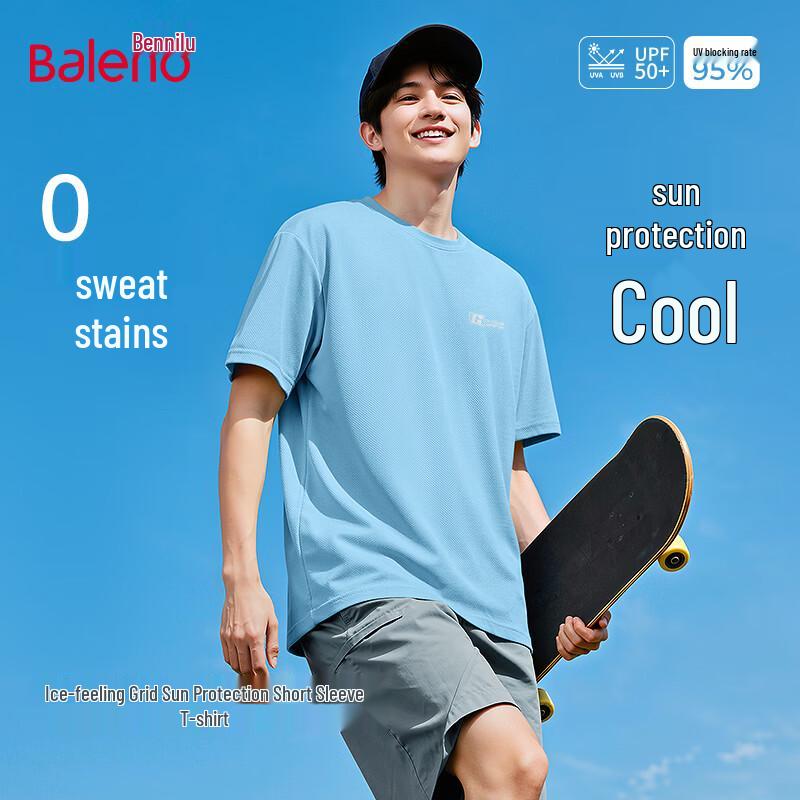 

Мужская дышащая футболка с коротким рукавом Baleno с эффектом охлаждения 3XL
