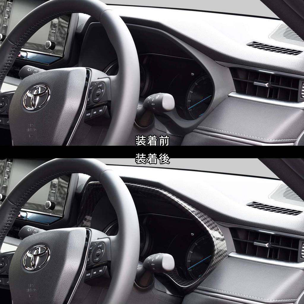 SecondStage Digital Carbon Fiber Meter Panel for Toyota Harrier 80 Series (T521DCB)