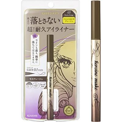 Heroine Make Prime Liquid Eyeliner Rich 05 Mocha Greige 0.4g 3-Piece Set