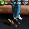 Women's spring new versatile one-pedal thick heel inner height increase small leather shoes buckle camellia single shoes women