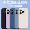 Applicable To Huawei Hi Enjoy 11s Mobile Phone Case Solid Color Rubik's Cube All-inclusive Anti-drop Huawei Silicone Straight Edge Soft Case
