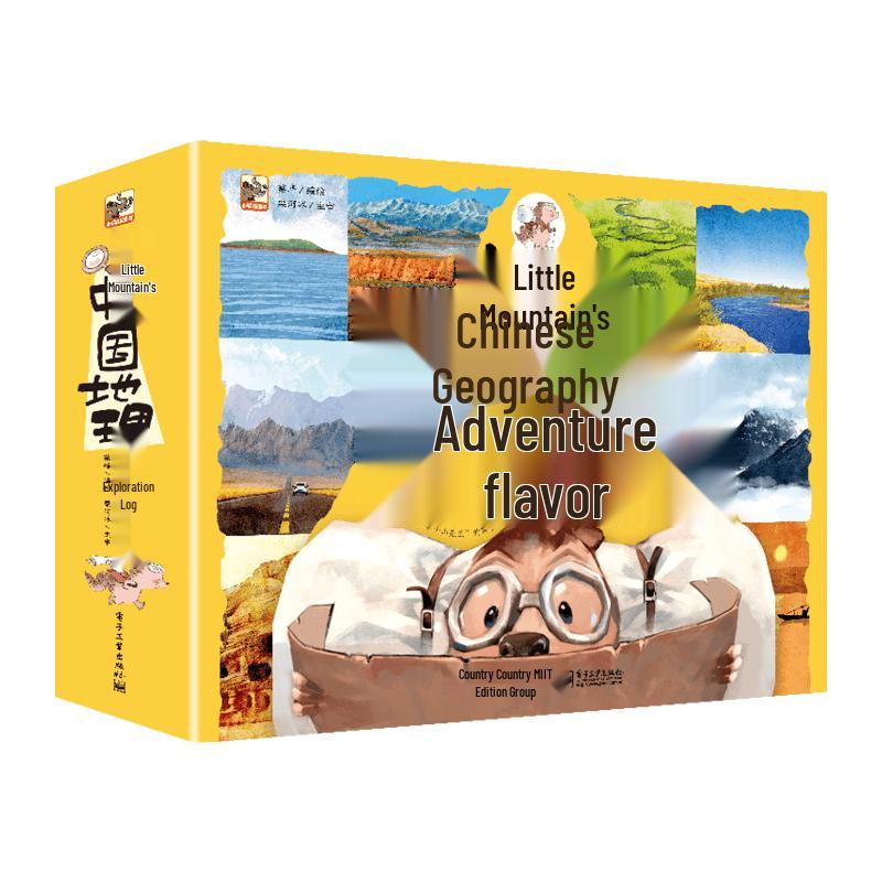 Xiaoshan s China Geography Adventure Log Picture Book Series