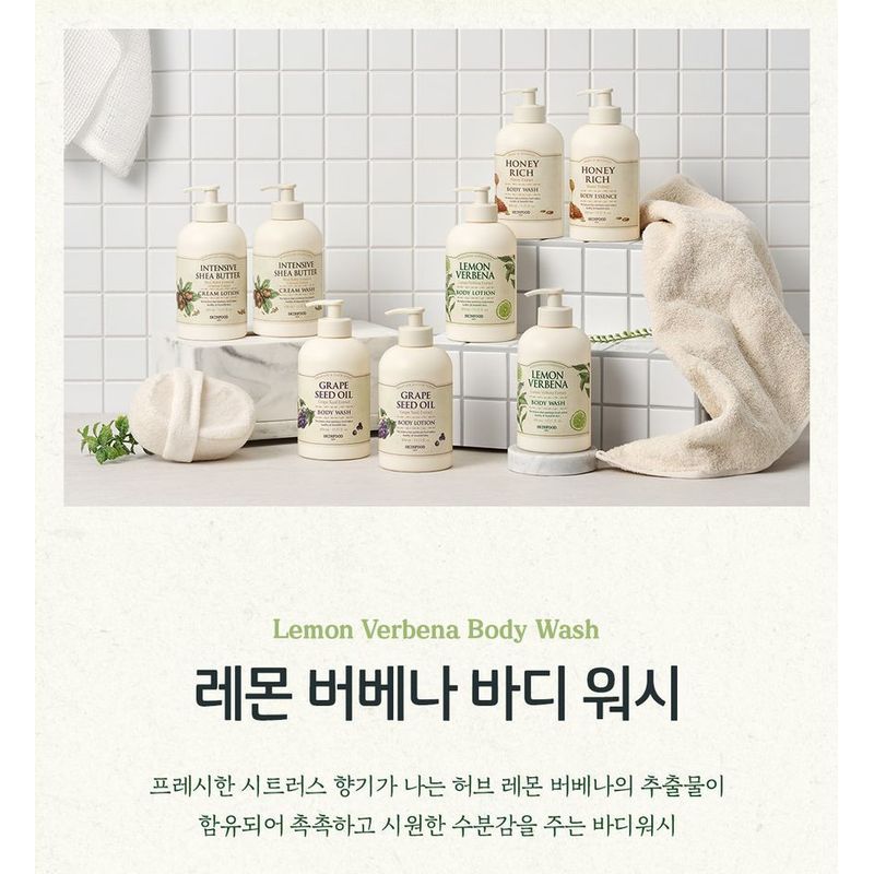 SKINFOOD - Lemon Verbena Body Wash