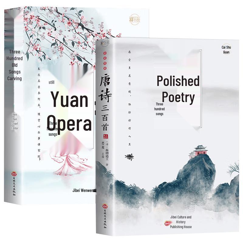 Student Literary & Classic Reading Series