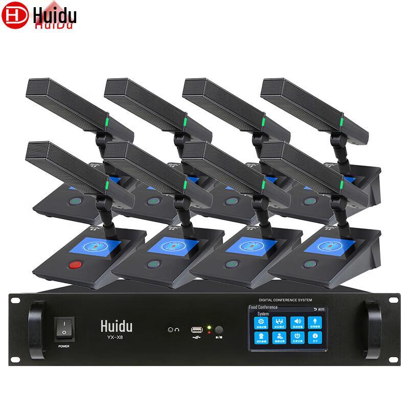 

Huidu YX-X8 Professional Wired Video Tracking Conference Microphone System (CN version)