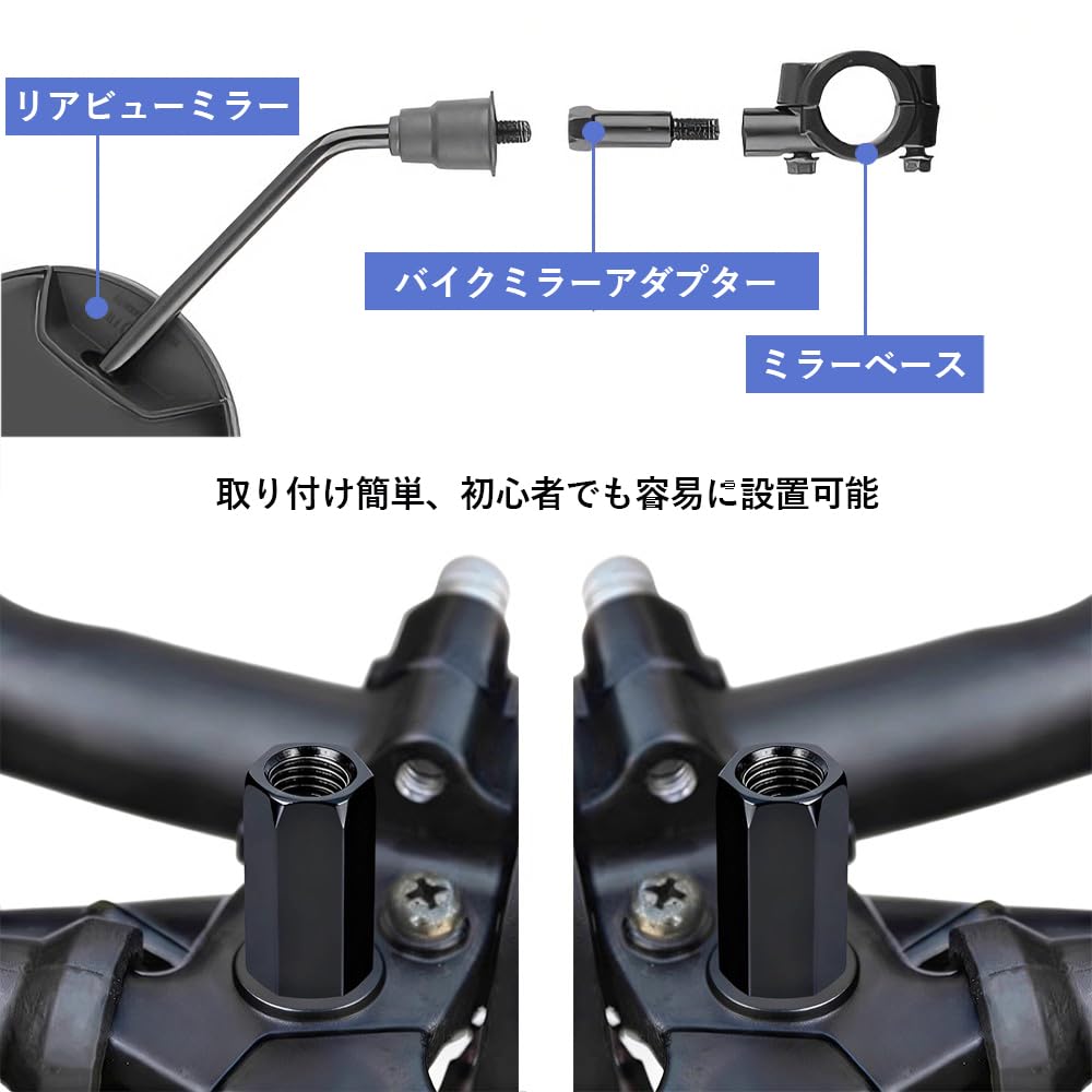 Vitalux Motorcycle Mirror Adapter, Set of 4, Forward/Reverse Screw Conversion,