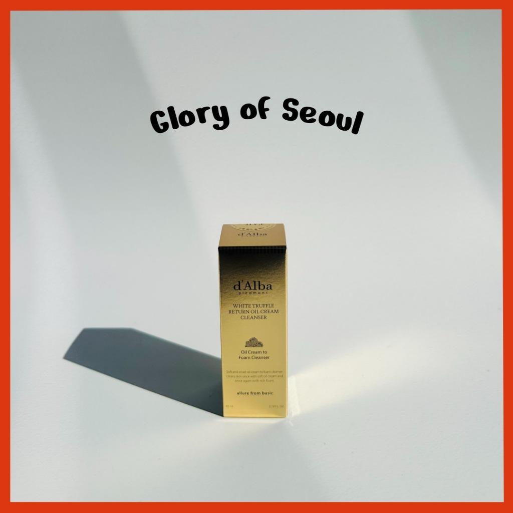 [Mini] d Alba White Truffle Return Oil Cream Cleanser, 65mL