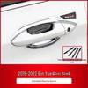 Carbon Fiber Texture Door Bowl Handle Sticker for 2018-2022 Binrui Binyue Models