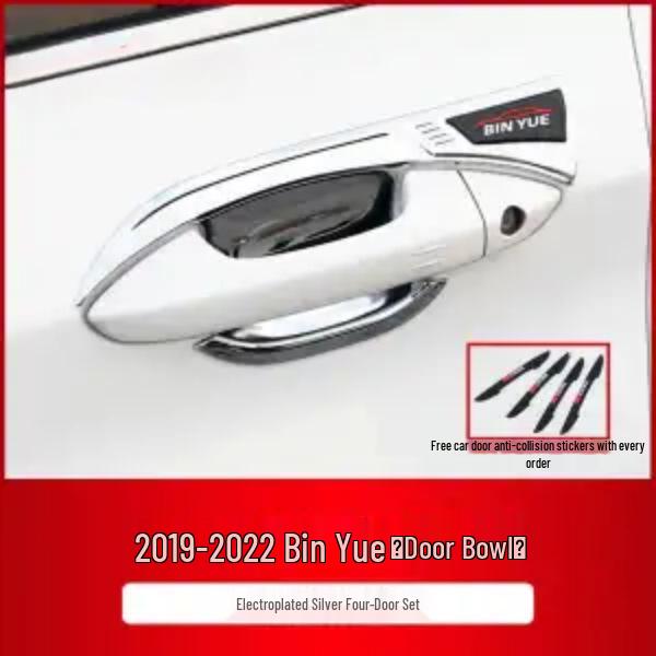 Carbon Fiber Texture Door Bowl Handle Sticker for 2018-2022 Binrui Binyue Models