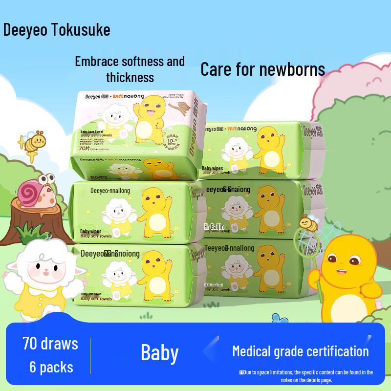 DeYou Milk Dragon Disposable Travel Facial Wipes 6-Pack (70 Sheets)