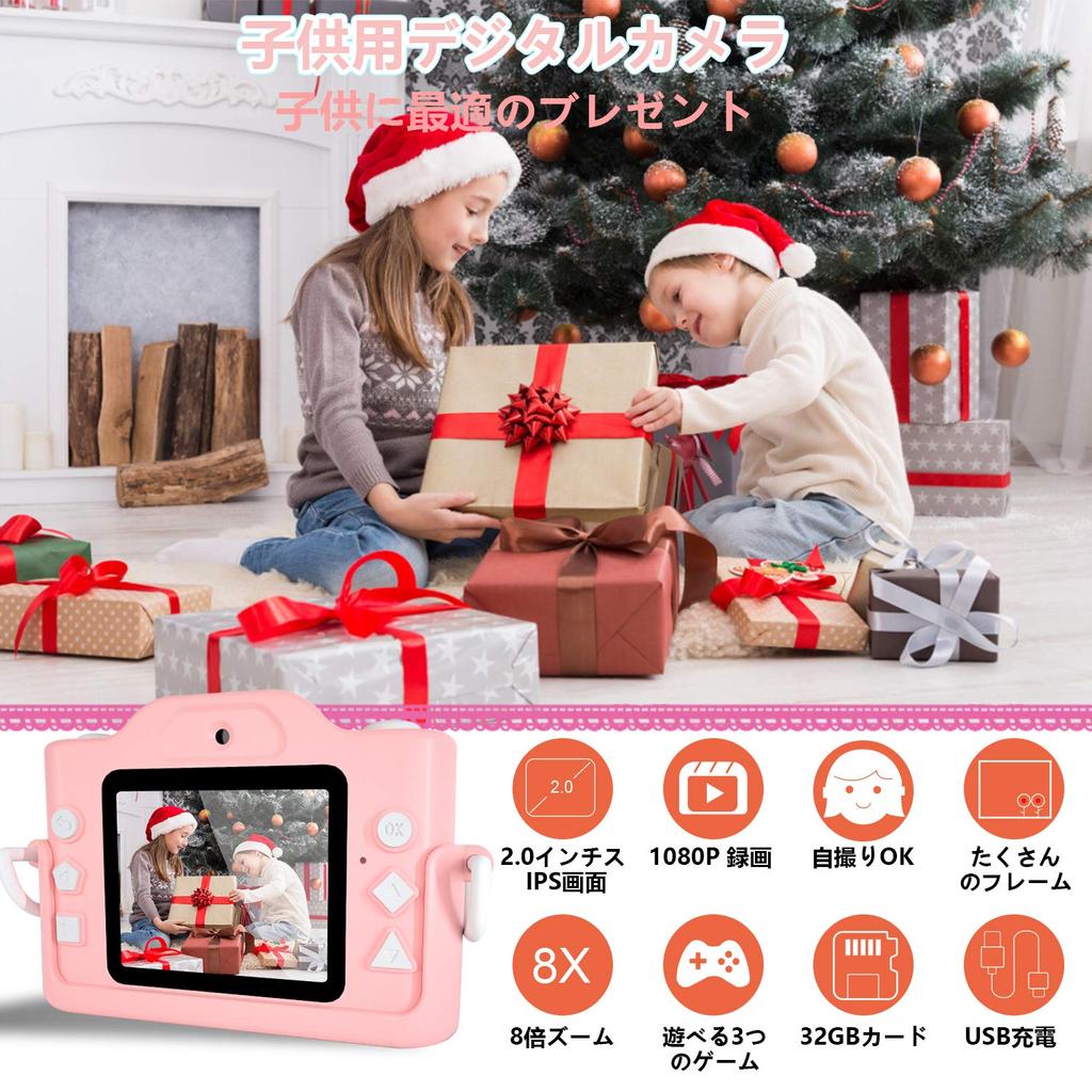 Digital 1080P HD Recording 8x SD Card Continuous Mini Video Birthday Educational Suitable for Easy Operation with Japanese Instructions Kids' Camera,