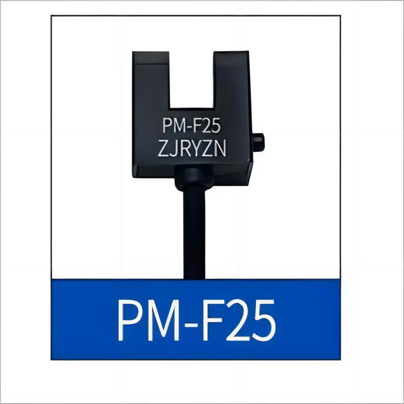 RaidTaiRuiYuan U-Slot Photoelectric Sensor CN plug (adapter included)