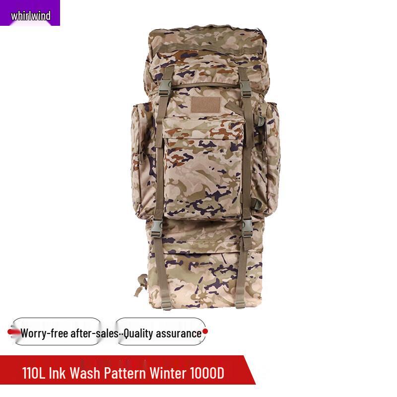 Xuan Shi 110L Camouflage Backpack