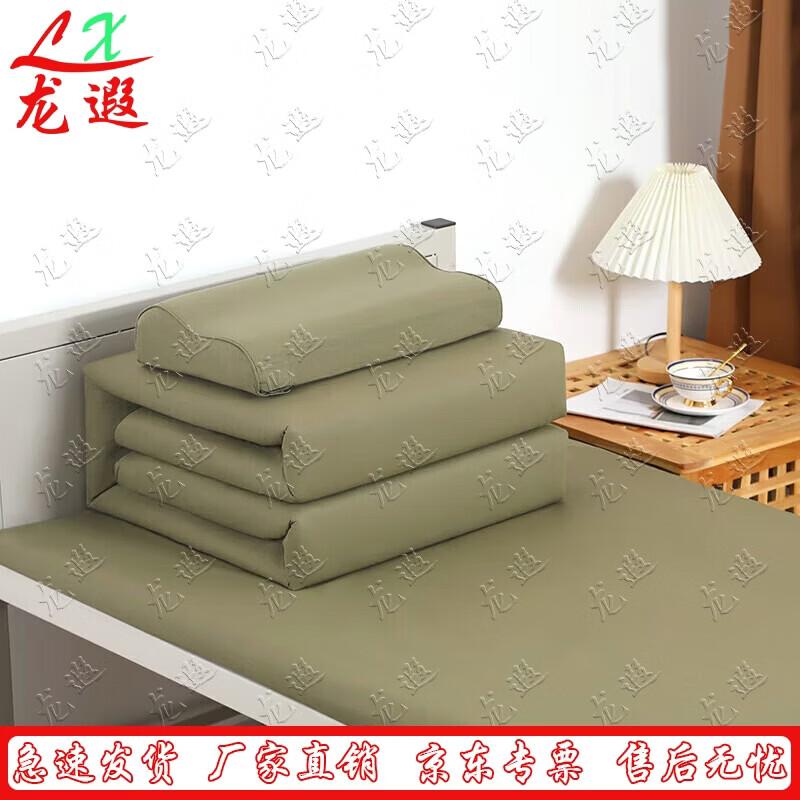 Longxia Army Green Cotton Dormitory 3-Piece Bedding Set