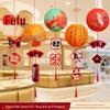 New Year Spring Festival Hanging Decoration
