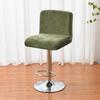 Velvet Low Back Chair Cover Elastic Solid Color Bar Stool Seat Cover All-inclusive Anti-slip Swivel Chair Cover