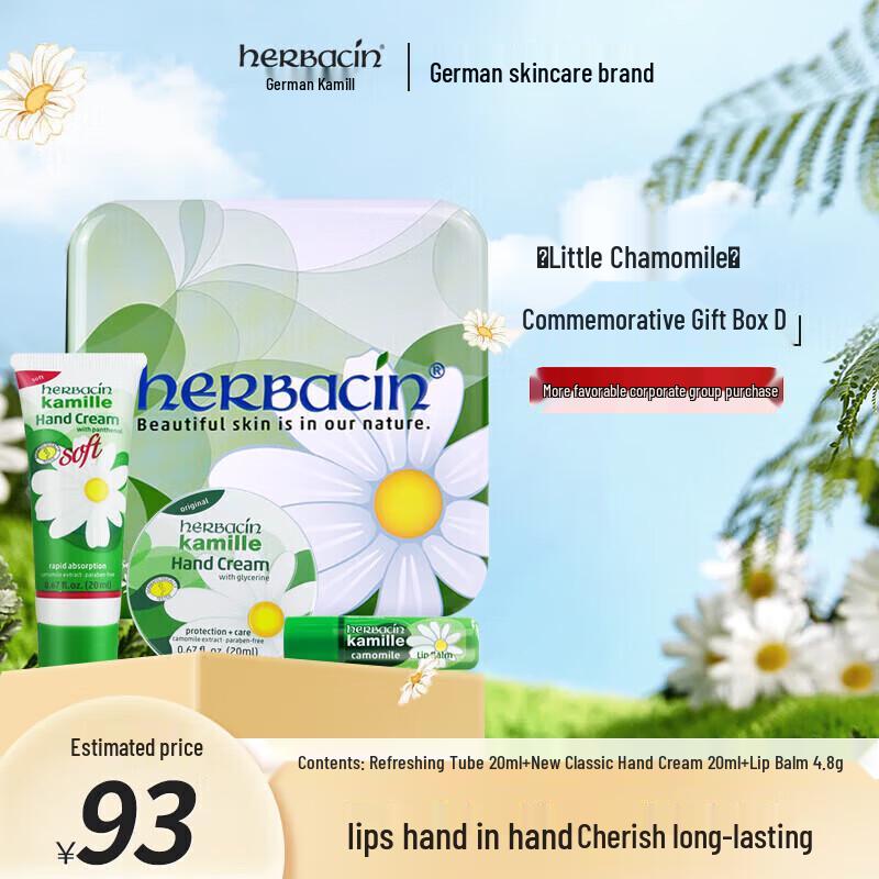 

Herbacin Little Chamomile Hand Cream & Lip Balm Gift Set