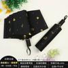 Female Student Print Foldable Dual-Purpose Sun-Proof Umbrella