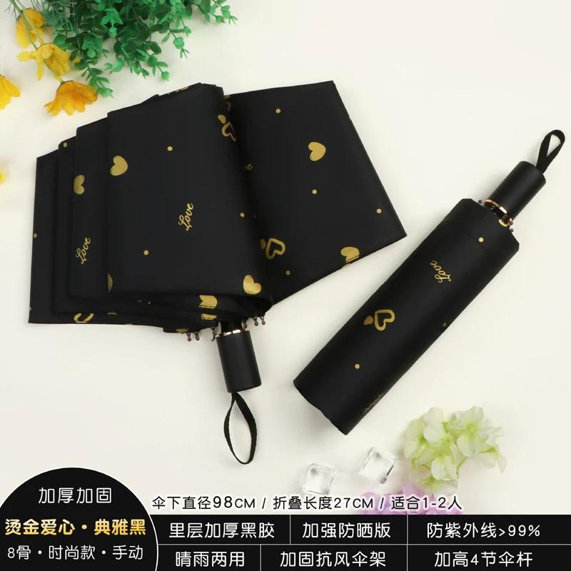 Female Student Print Foldable Dual-Purpose Sun-Proof Umbrella