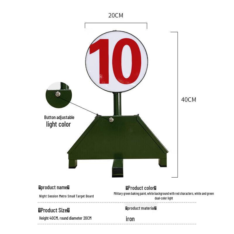 YingJia Luminous Digital Night Training Target Marker