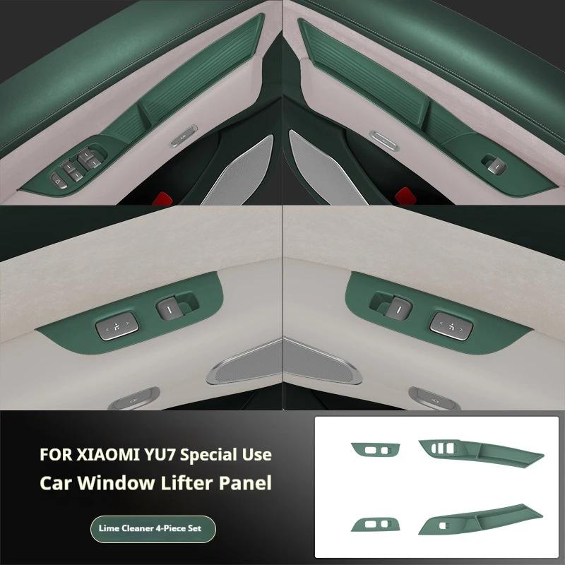 

Suitable for Xiaomi YU7 2025 Model Car Door Lifting Panel Glass Lifting Panel Window Button Frame Panel Pad Car Accessories темно-зелений колір