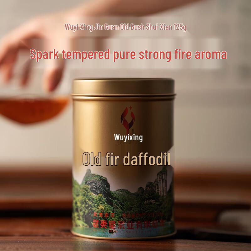 Wuyi Star Wuyi Rock Shuixian Oolong Tea