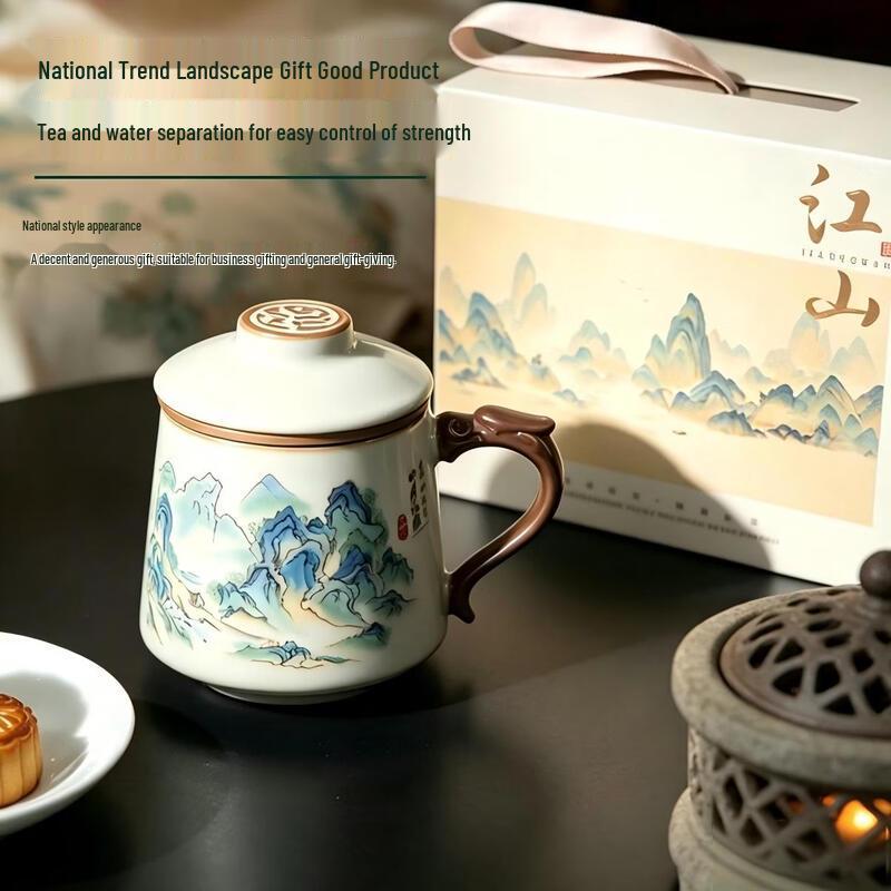 Ru Kiln Tea-Water Separation Teacup Gift Set