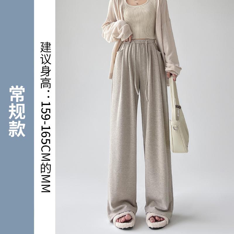 Autumn new glutinous rice pants women's autumn straight vertical drawstring apricot wide-leg pants women's versatile high waist and thin
