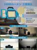SUKITEN Rechargeable LED Floodlight [36,000mAH Large Capacity, 3-Sided Super Brightness] Rechargeable Light, 500W, 55,000lm, Work Light, Outdoor,