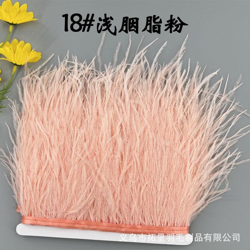 Color 10-15Cm Ostrich Hair Cloth Edge Multiple Colors Wedding Clothing Accessories D