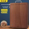 Chudahuang Thick Ebony Solid Wood Cutting Board