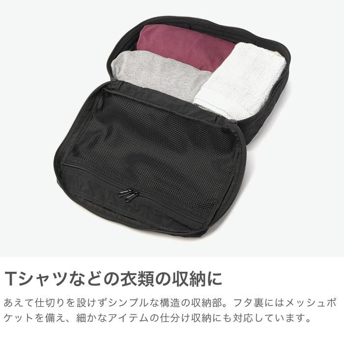 BRIEFING Packing Cube M BRA253G34 BLACK M Size