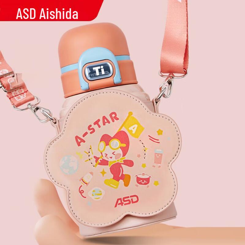 ASD Children's Titanium Insulated Water Bottle
