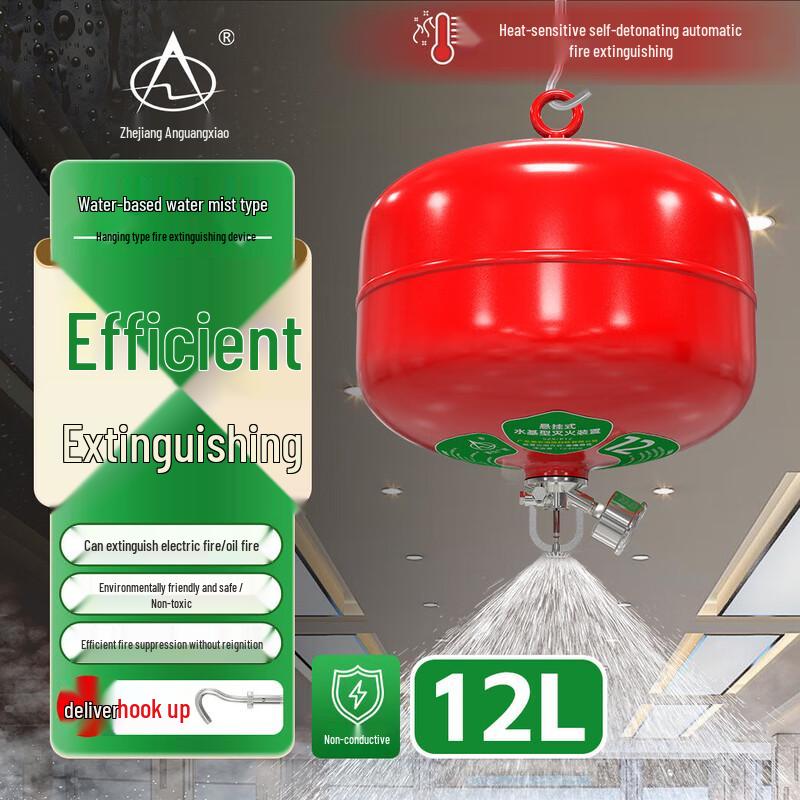 Zhe an Guangxiao 12L Hanging Water-based Fire Extinguisher for EV