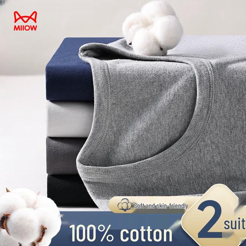 Miiow Men's Cotton Thermal Underwear Set