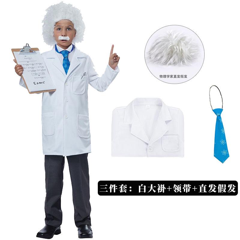 

Хэллоуин ученый профессиональный костюм белый халат детский костюм физик костюм Эйнштейна 130cm